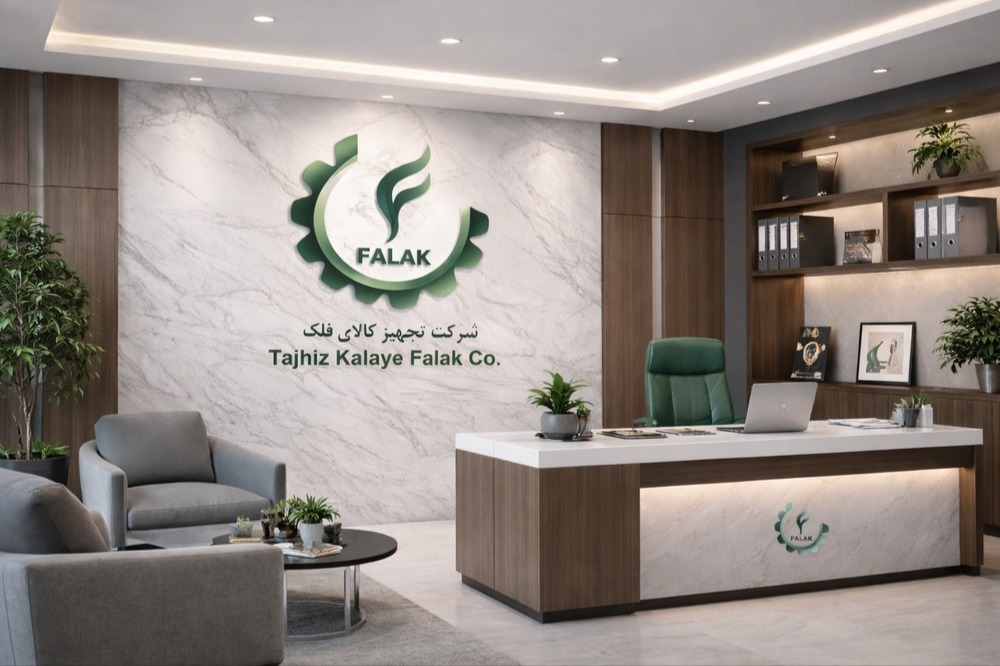 تجهیز کالای فلک